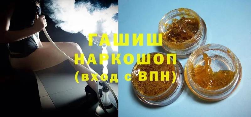 ГАШ hashish  Белая Холуница 